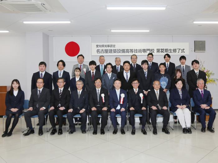 出席者集合写真（専門校役員・訓練生・事業主）