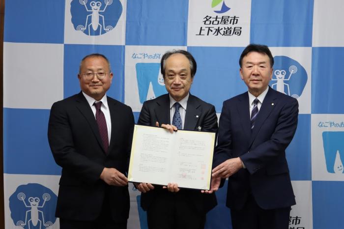 覚書への署名