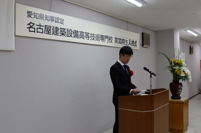 名古屋市長 広沢一郎様　　　　　　　　　　（代理：名古屋市経済局産業労働部労働企画課課長補佐 木村直史様）による祝辞