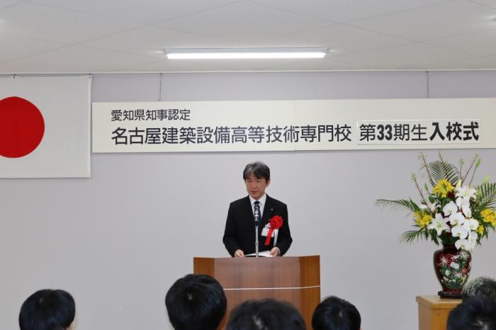 名古屋市上下水道局長　酒井雄一様　　　　　　による祝辞