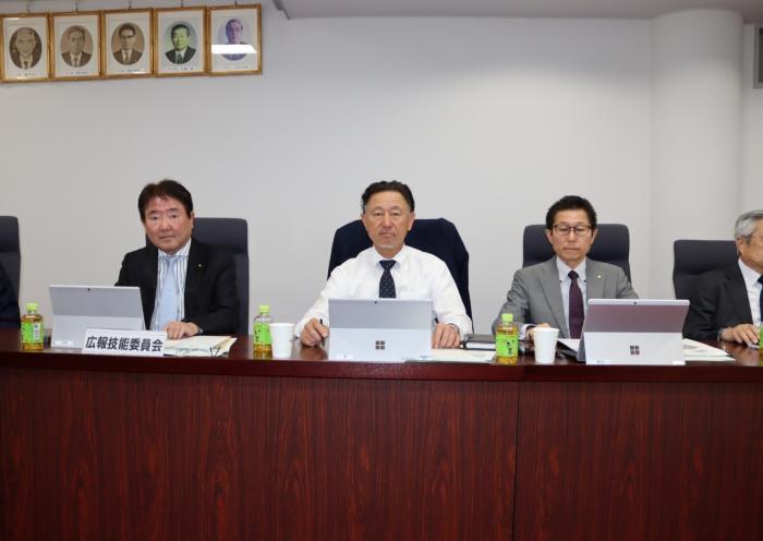 定例理事会（広報技能委員会）