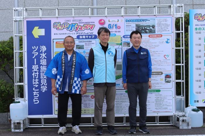 (左順)NAWS 岩間社長・名古屋市上下水道局 酒井局長・名水協 穂刈理事長