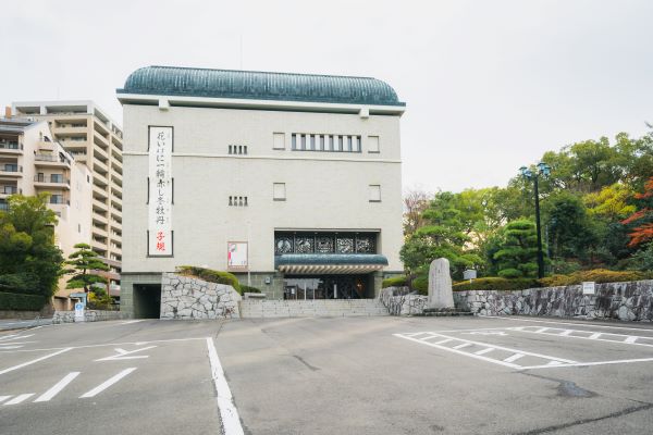 正岡子規記念館